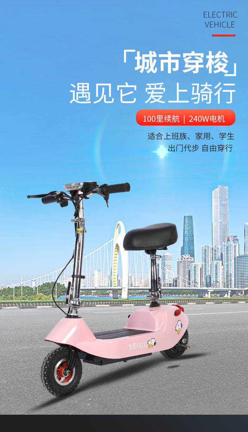 小型折叠电动自行车锂电池代步电动摩托车白色史努比24v有刷2535里