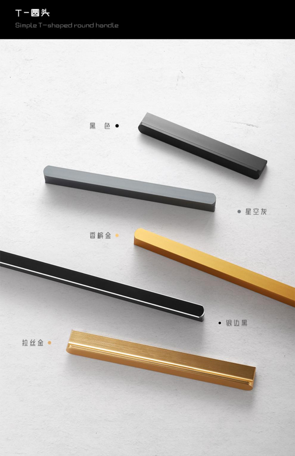 现代简约t型圆头金色橱柜门拉手灰色黑色铝合金加长1米衣柜门把手