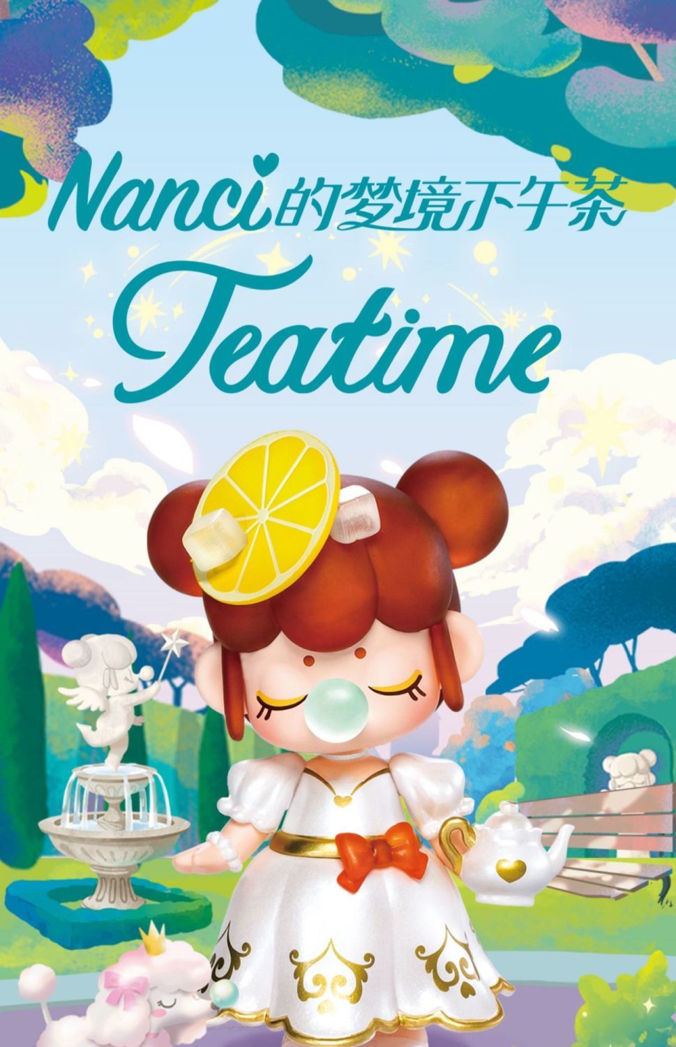 rolife若来nanci囡茜梦境下午茶系列摆件女孩生日礼物玩具套今夕何夕