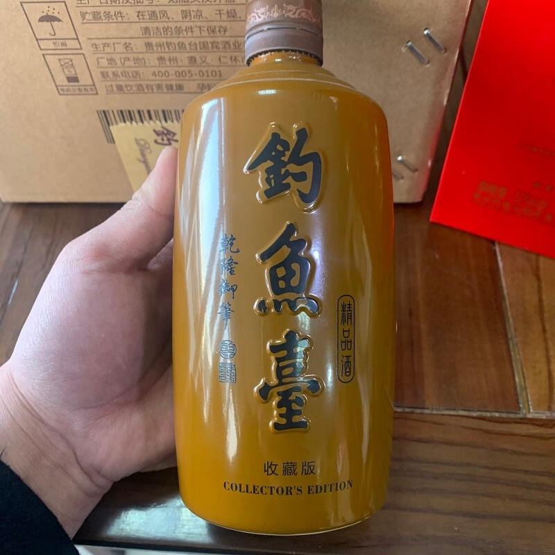 次新酒2021年钓鱼台铁盖精品酒收藏版53度酱香型白酒500ml6瓶整箱装