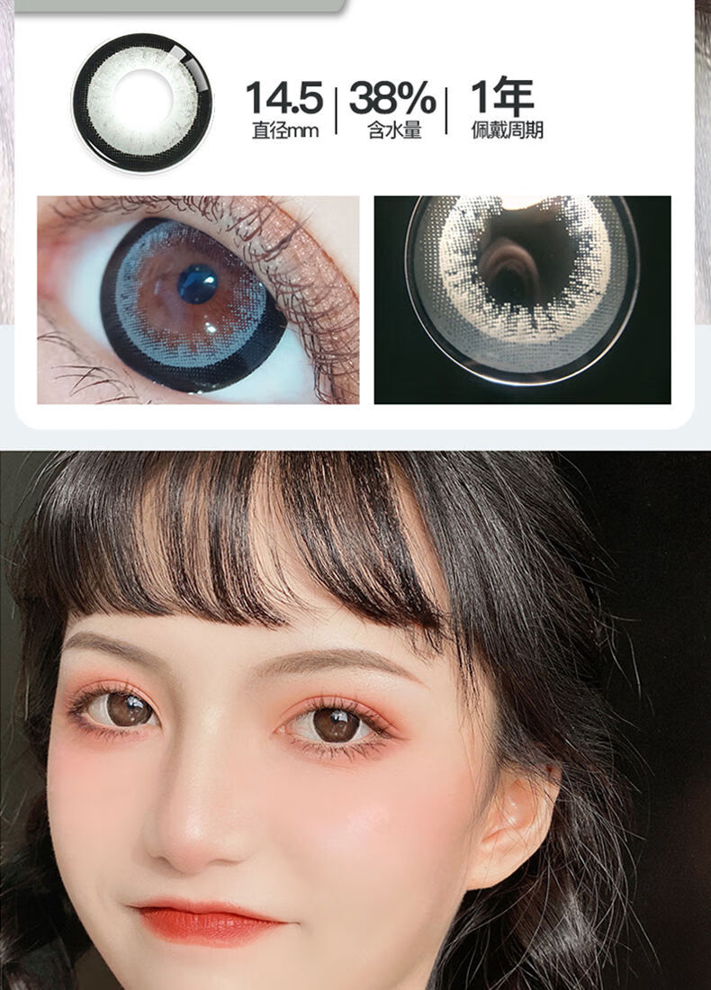 猫眼系列美瞳学生可爱年抛大直径隐形眼镜女孩抖音网红直播同款猫眼粉