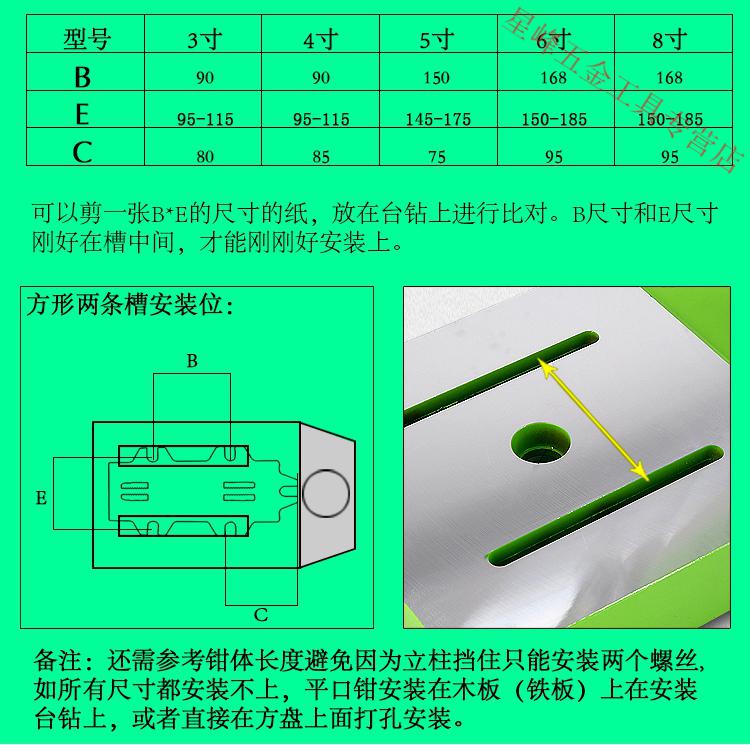 十字平口钳精密重型移动台虎钳台钻铣床用十字台钳3寸4寸定制8寸金丰