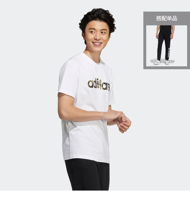 adidas阿迪达斯官网neo男装运动圆领短袖t恤ha0840白色白色al180100a