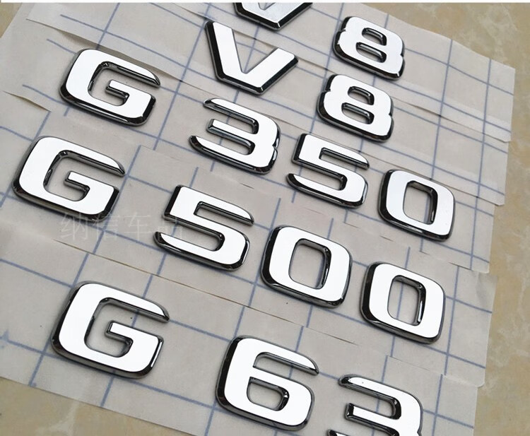 【g级字母标】21款奔驰g级车标g500 g63 g350 amg g65车贴标v8侧标尾