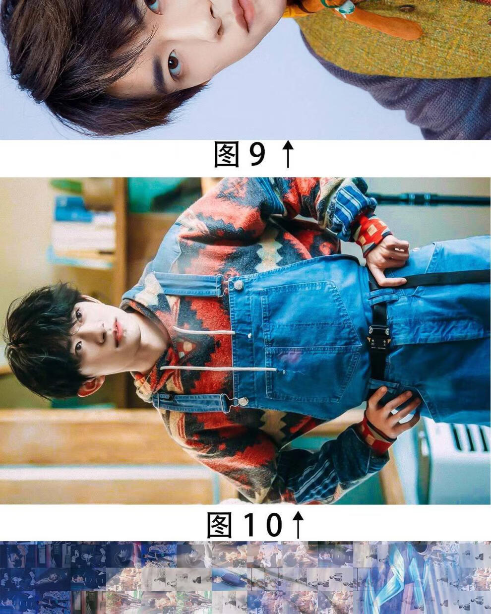 同林鸟易烊千玺300片520片1000片马赛克木质拼图生日礼物闺蜜创意女