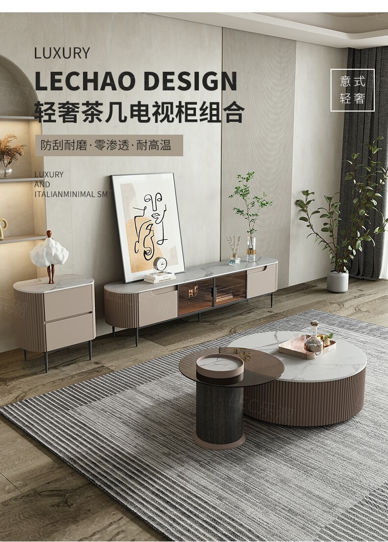 爵世佰家 圆形茶几电视柜组合现代极简轻奢客厅意式岩板实木钢化玻璃经济型 90+60cm大小圆茶几组合 整装