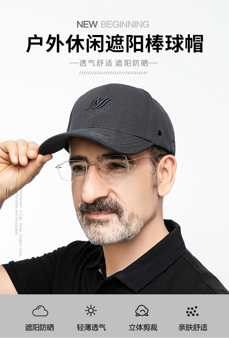 春秋帽子男士硬顶棒球帽爸爸款夏季中老年男帽遮阳防晒老人鸭舌帽