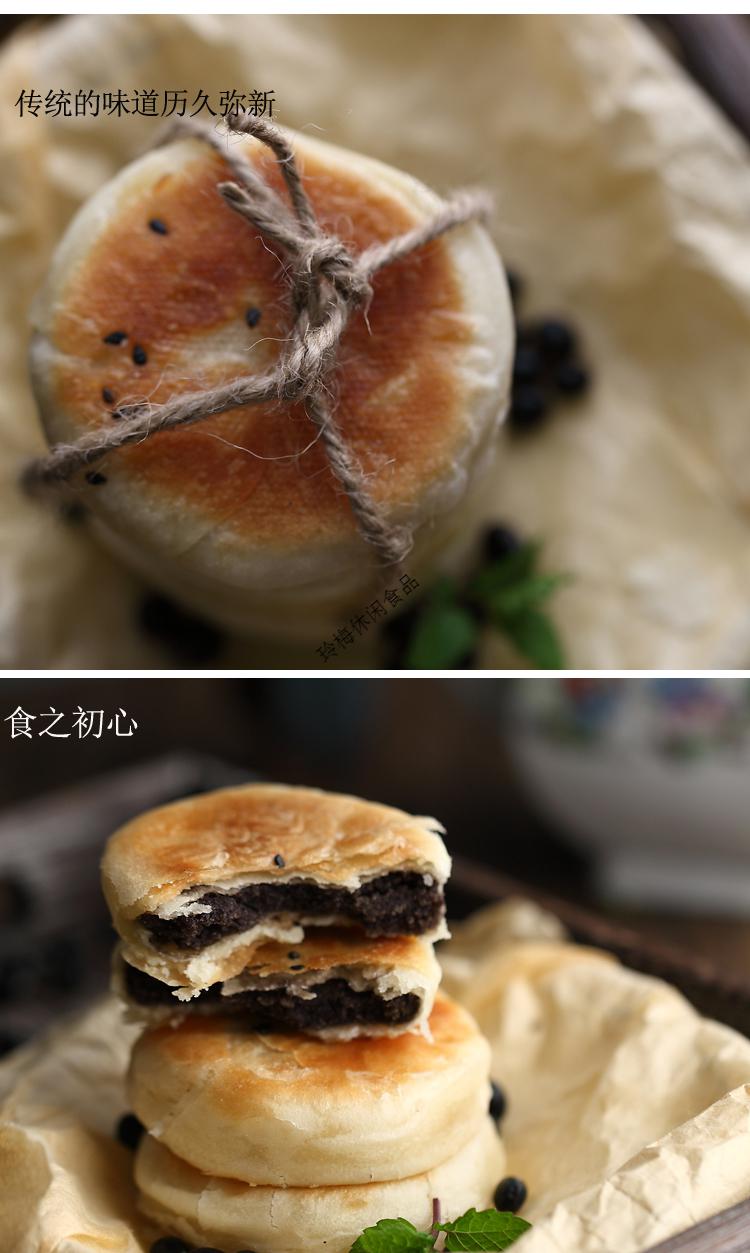 红豆饼手工潮汕红豆馅饼豆沙馅糕点酥饼酥皮豆沙饼老式1盒1斤有10个