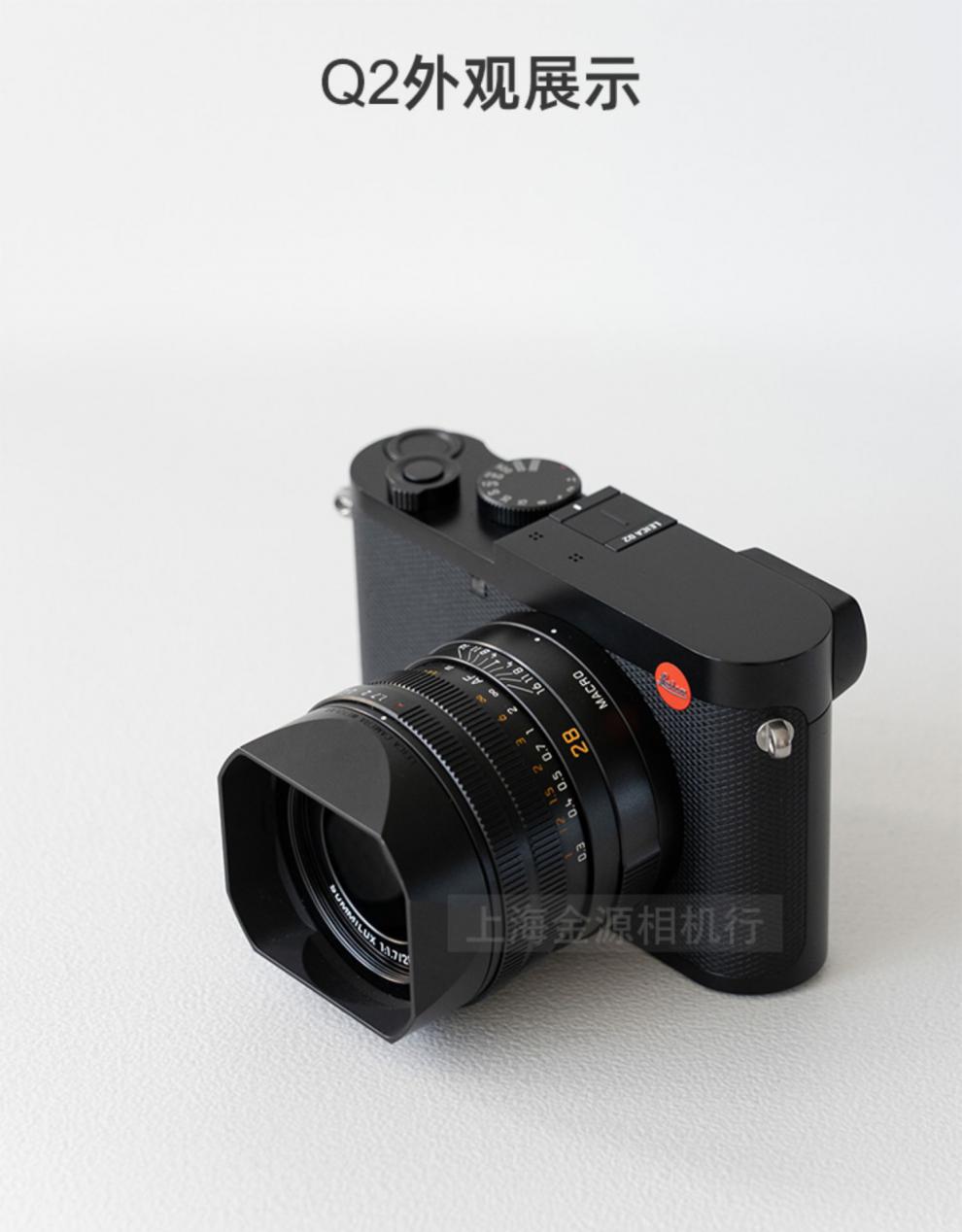 徕卡leicaleica徕卡qtyp116全画幅自动对焦数码相机徕卡qp德国莱卡q2