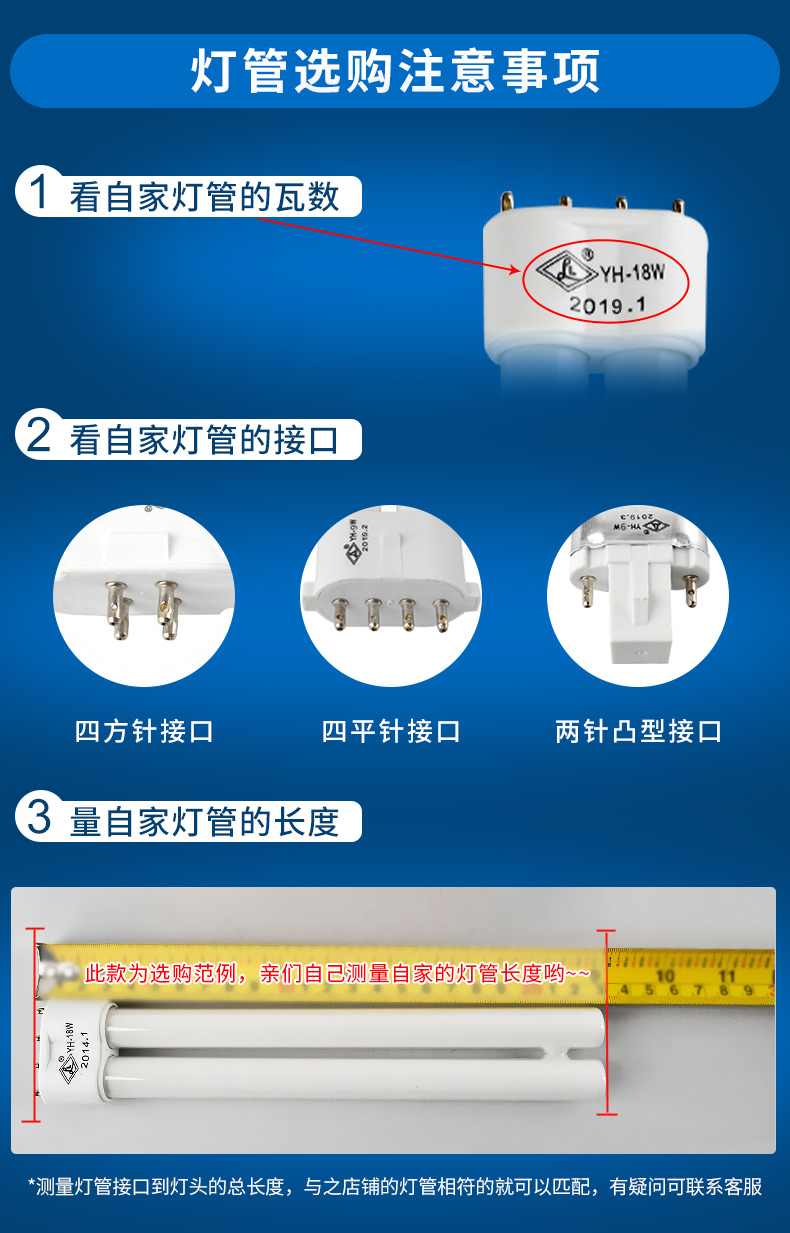 台灯灯管平四针4方13w18w27w9w护眼h型11w节能灯泡11w2u型节能灯其它