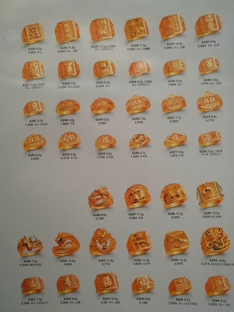 男女戒指耳环项链手镯打金银铜加工模具 女戒指/吊坠/耳环【图片 价格