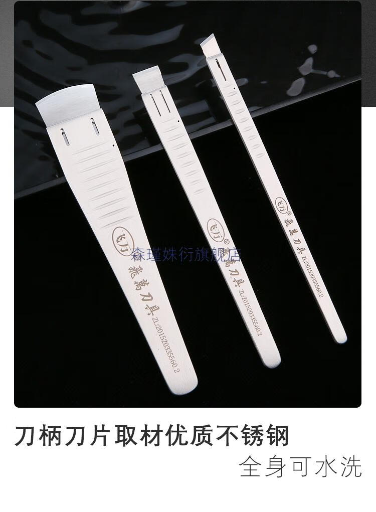 2022新款王麻子修脚刀飞万一次性修脚刀刀片刀架套装甲沟工具去死皮