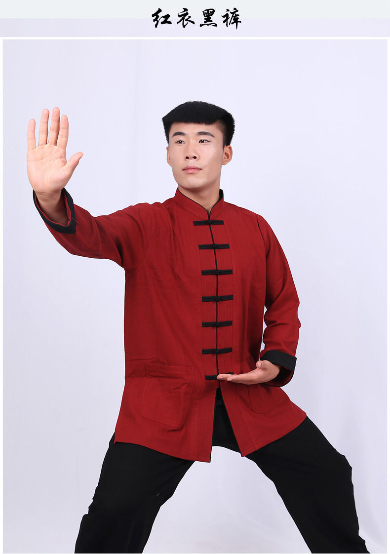 陈家沟秋冬季太极服男女武术表演练功服加厚竹节麻太极拳运动服装黑衣