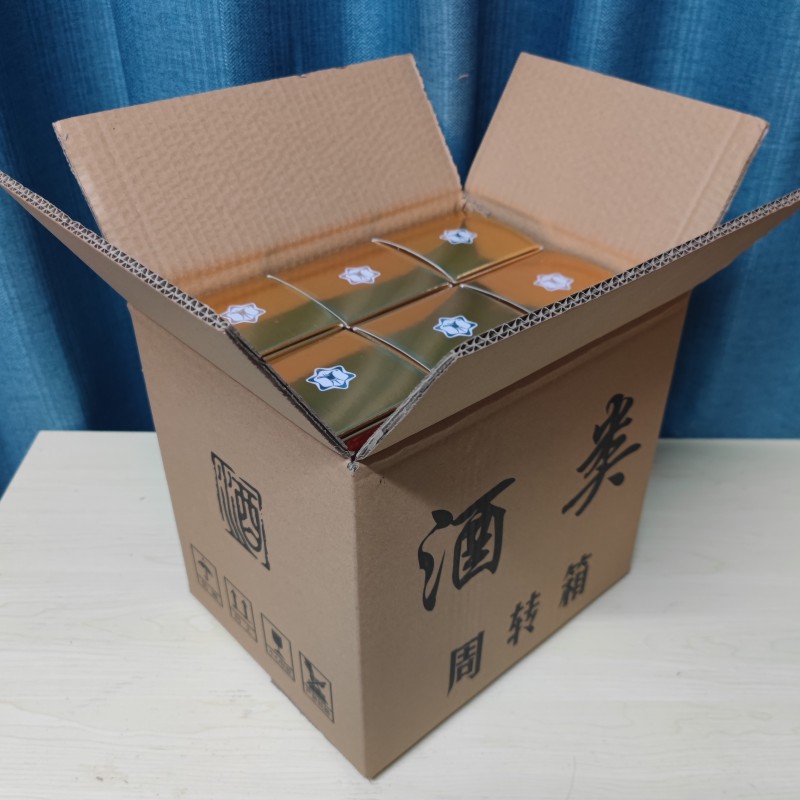 天南兄弟 六瓶飞天精品酒白酒纸箱周转外包装纸箱镇酒现货 飞天6瓶装