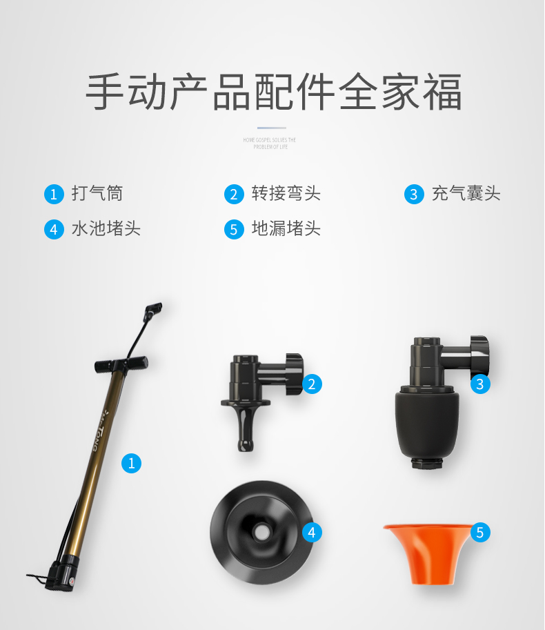一炮通管道疏通器各种配件1020 【手动款】打气筒款【图片 价格 品牌