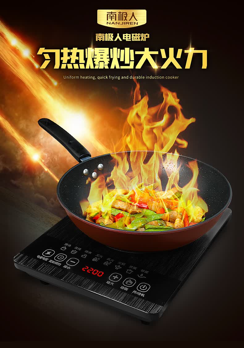 南极人电磁炉家用小型智能新款大功率炒菜一体新型款套装节能火锅宓蝶