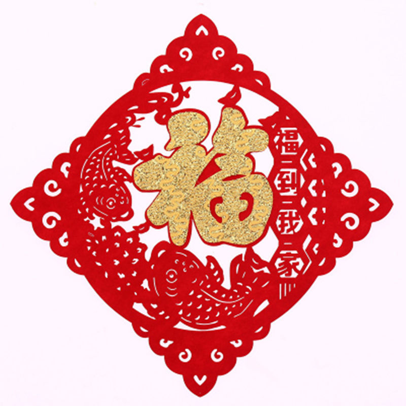 现货现发新年福字门贴乔迁之喜装饰立体墙贴过年春节布置贴纸进宅大吉