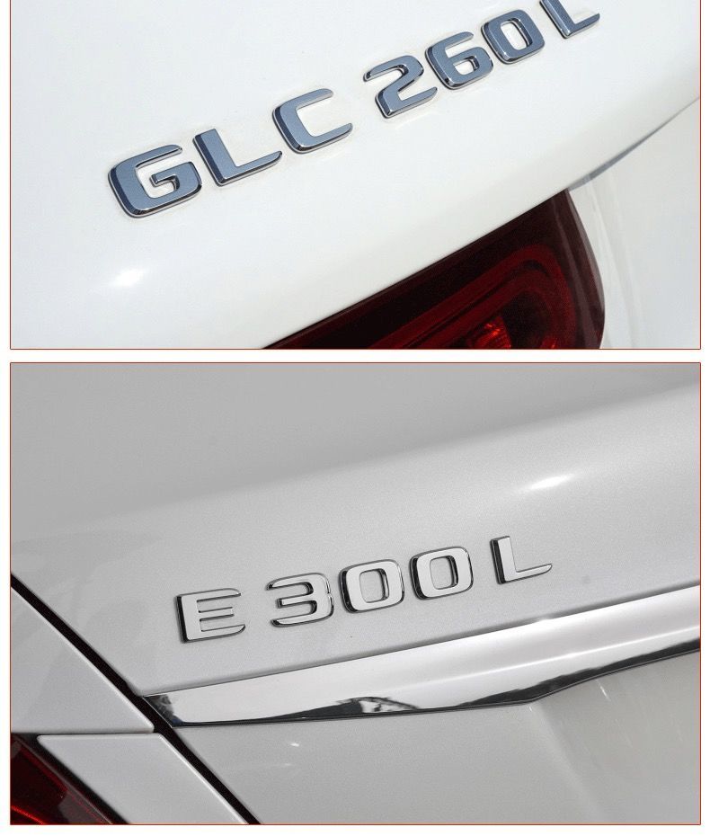 奔驰尾标后车标贴标志e300lglcc260le260l字标amg改装c200装饰glc300l