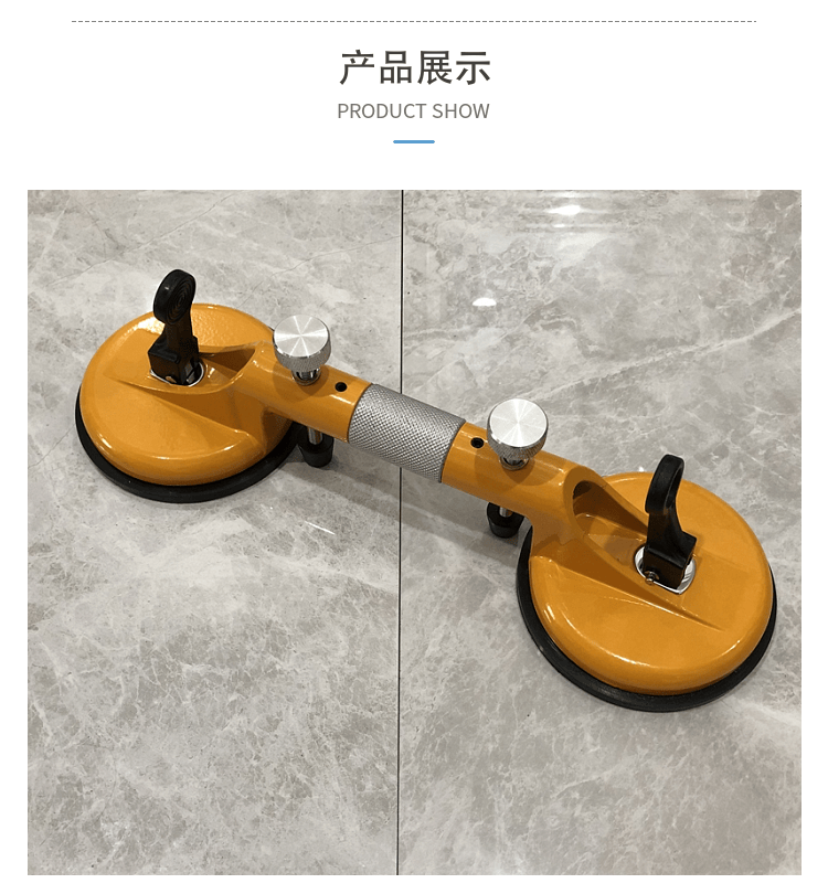 石英石台面拉紧器石材拼接器大理石台面接缝器真空吸盘无缝安装器加强