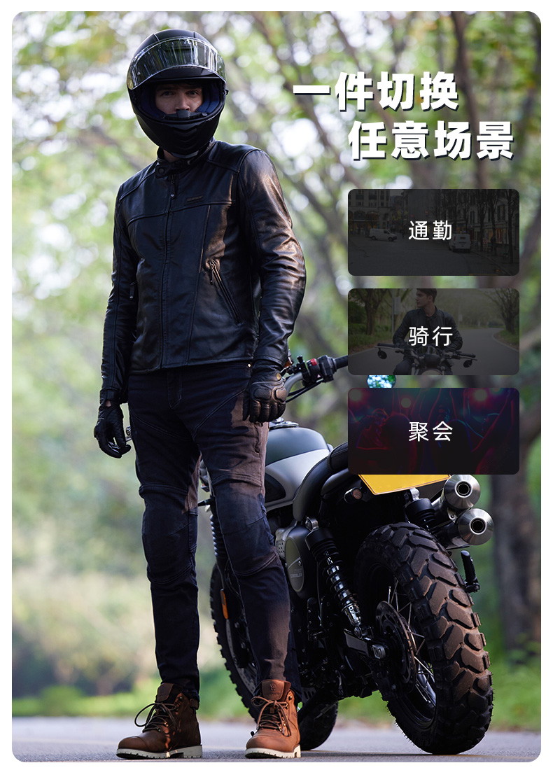 赛羽骑行服男摩托车冬季皮衣机车复古皮夹克带护具防水防风黑色2021