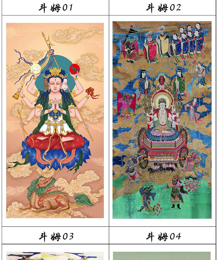 2022新款斗姆元君画像斗母天尊挂画斗姥卷轴画道教神仙道场法场供奉