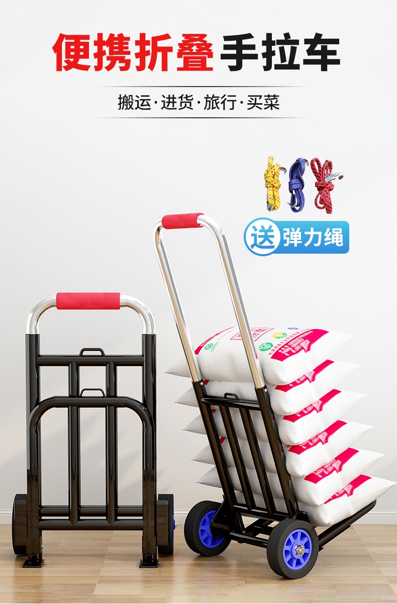 行李架手推车 拉杆折叠货架买菜车行李手拉车购物车手推拖车加大车