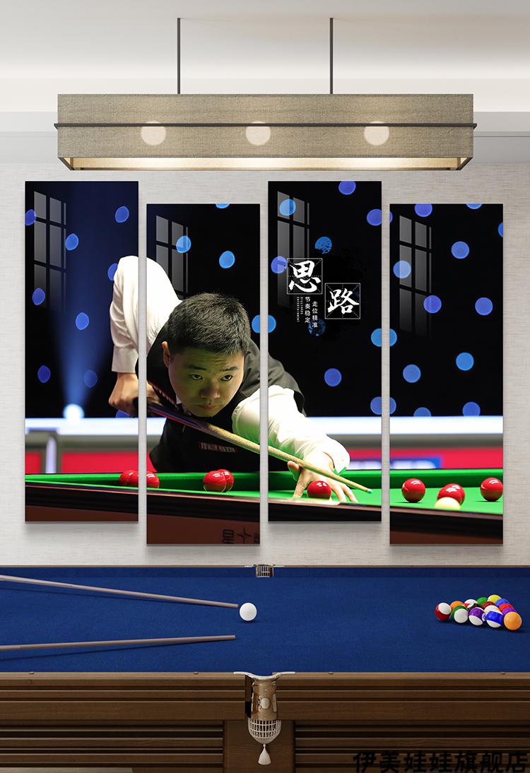 台球厅挂画俱乐部斯诺克海报墙面装饰休闲场所桌球室装饰画 hy244-01