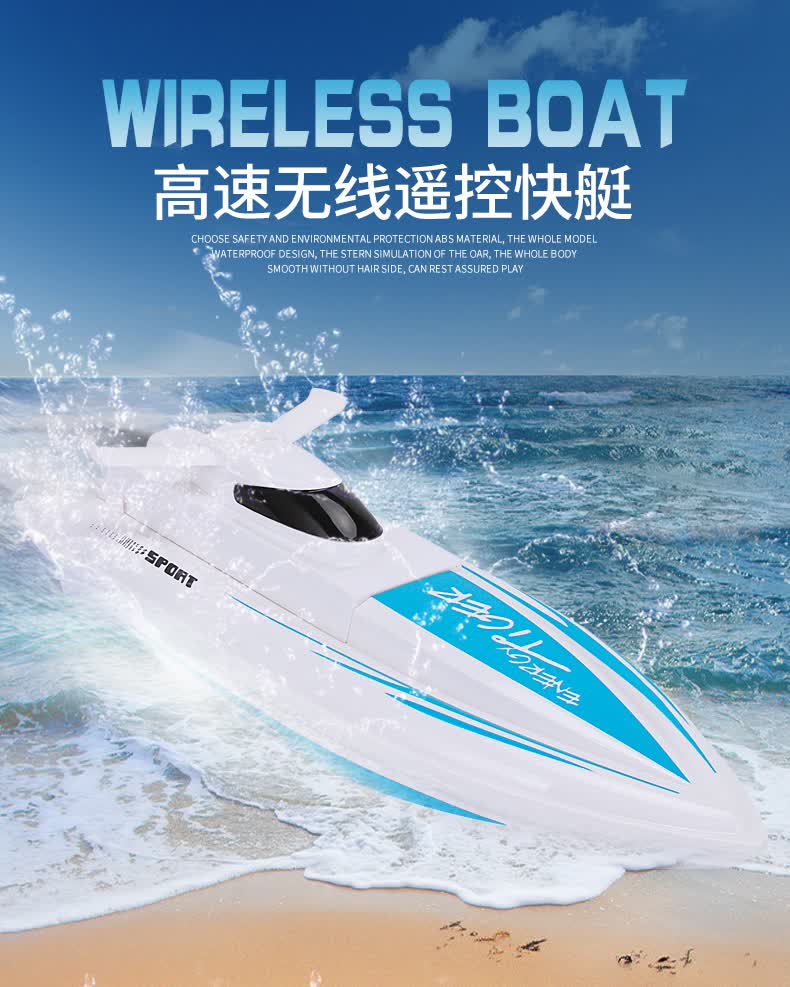 遥控船高速快艇超大水上游艇电动轮船模型防水无线儿童男孩玩具船蓝色