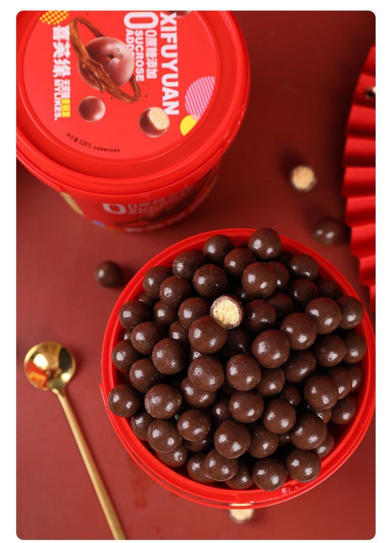 麦丽素无蔗糖大桶独立装牛奶巧克力豆球朱古力儿时怀旧休闲糖果牛奶味