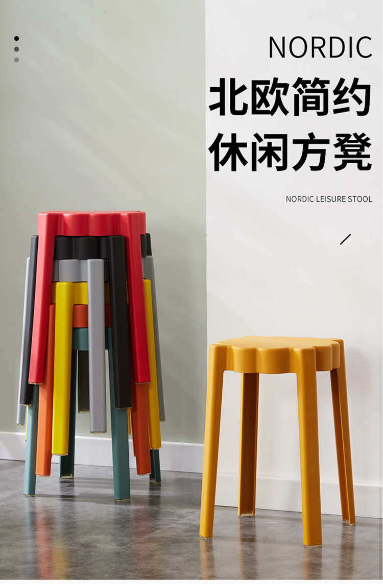 密林塑料凳子加厚家用北欧简约客厅胶凳高款经济型圆板凳朔料登子 灰色
