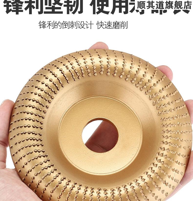 砂轮木材木板磨光轮刺盘木头打磨片神器抛光工具弧面银色85磨片4片