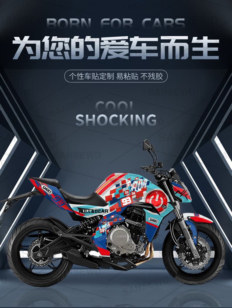 适用于适用春风650nk 400nk贴花版画定制nk400贴纸 nk650贴画改装防水