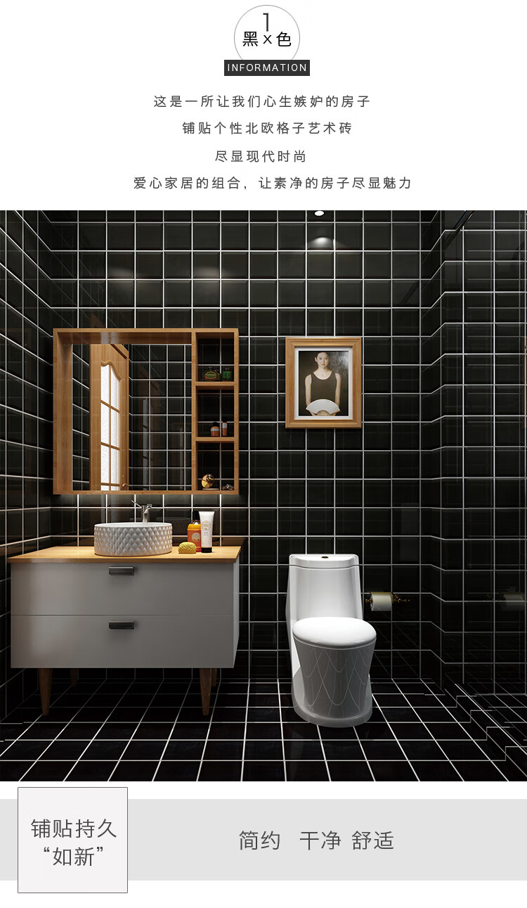 新型北欧内墙砖北欧纯色格子墙砖300x600厨房内墙砖卫生间釉面哑光