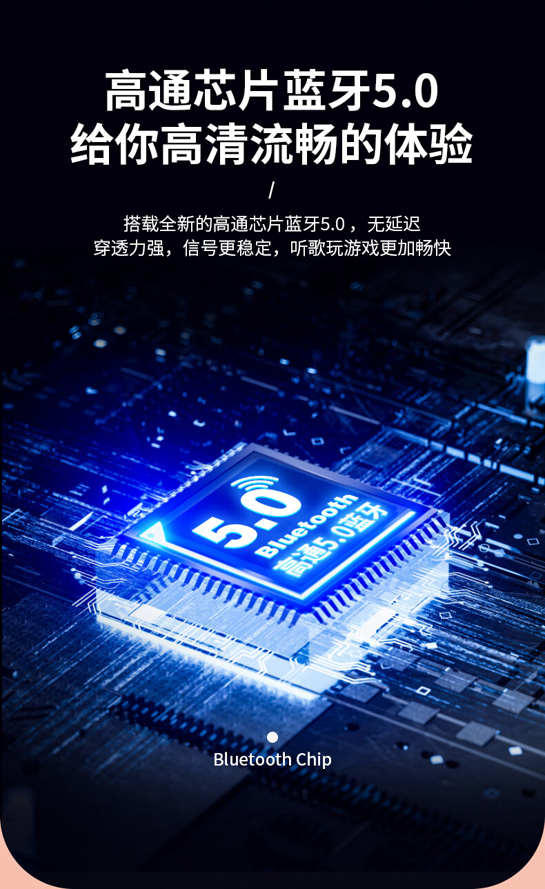 【旗舰精品】恬鑫蓝牙耳机挂脖式无线双耳高通芯片aptx适用苹果华为