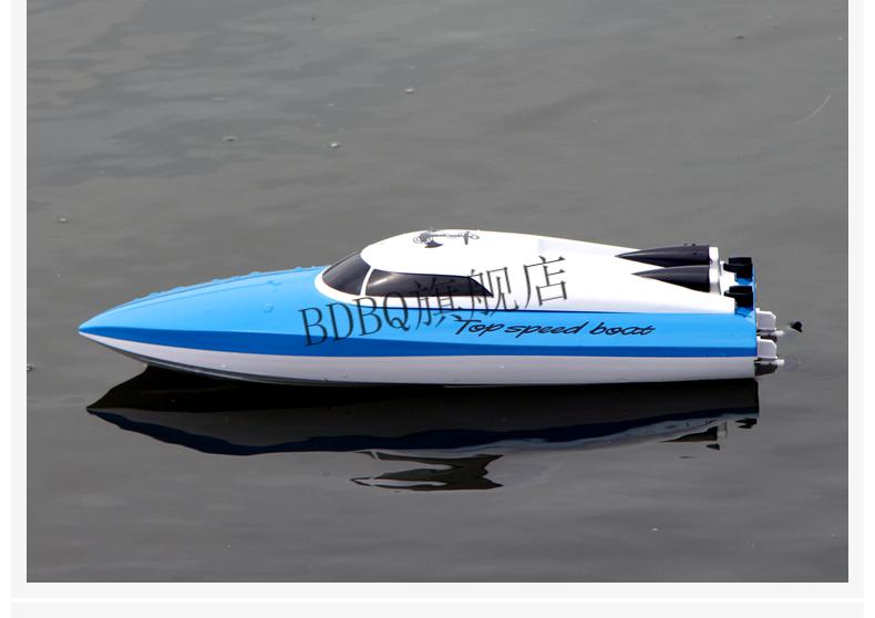 超大遥控船充电高速遥控快艇轮船无线电动男孩儿童水上玩具船模型 25