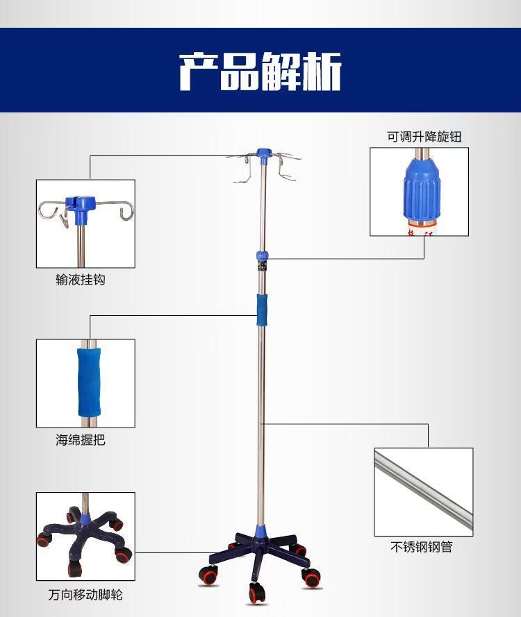输液架医用点滴架腹透液挂架挂钩吊瓶架不锈钢加粗杆腹透用品 三角