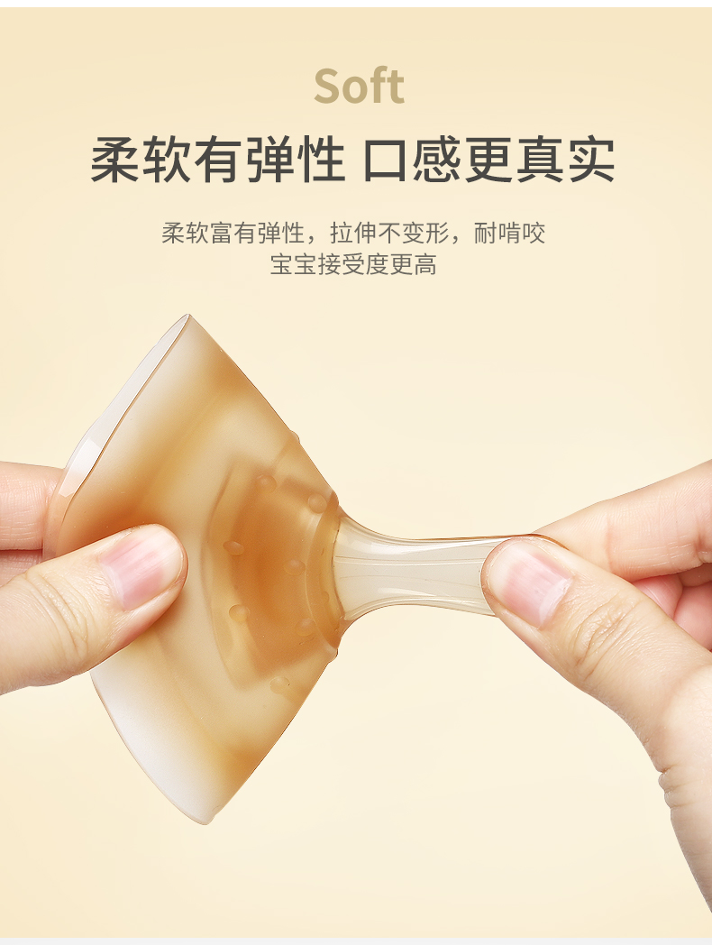 保护罩乳盾硅胶假乳头凹陷辅助内陷哺乳喂奶神器护贴保护器软 1个装