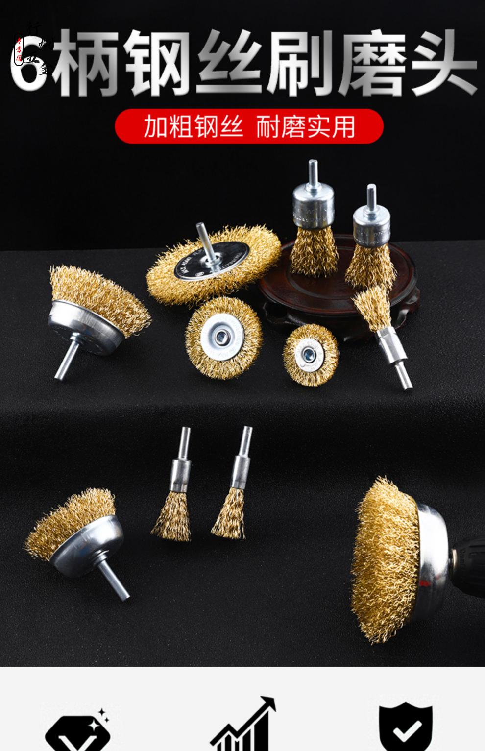 黛惑 电动钢丝刷带柄除锈打磨神器钢丝打磨头钢丝轮不锈钢钢刷子除锈