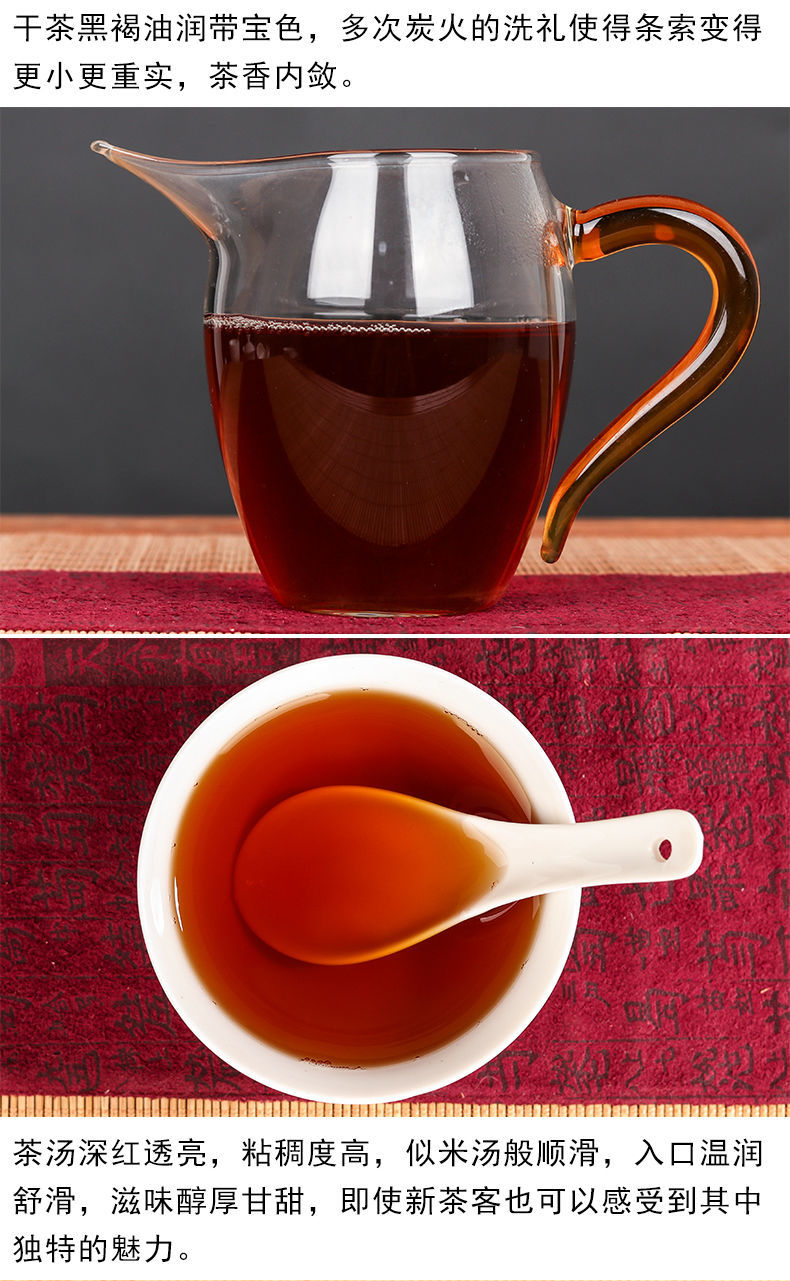 兰花香水仙茶叶2021水仙大红袍茶叶50g散装试喝试饮华海春 兰韵水仙中