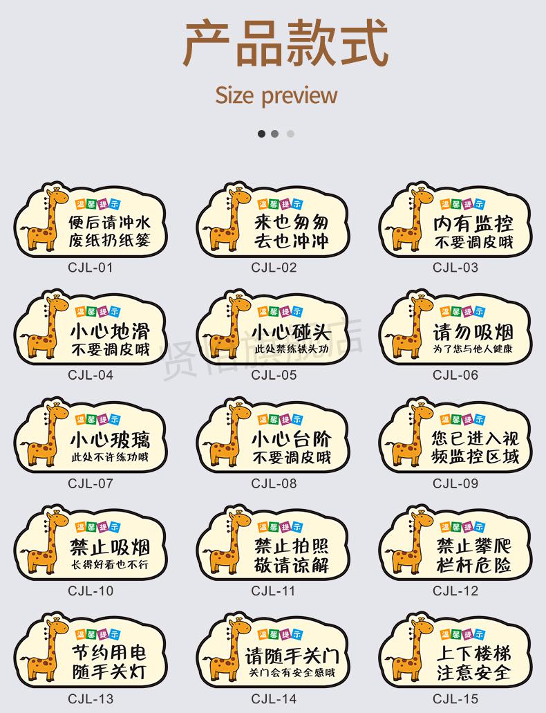 摄像头监控牌子 创意亚克力标识内有监控不要调皮温馨提示牌可爱卡通