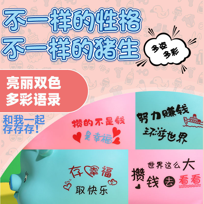 新款可存可取存钱罐儿童猪猪防摔塑料储蓄罐男孩女孩卡通可爱礼品蓝色
