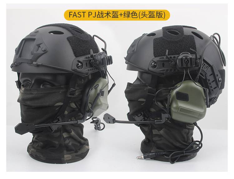 拾音降噪战术耳机五代战术耳麦拾音降噪耳机头戴头盔式ipsc射击耳罩cs