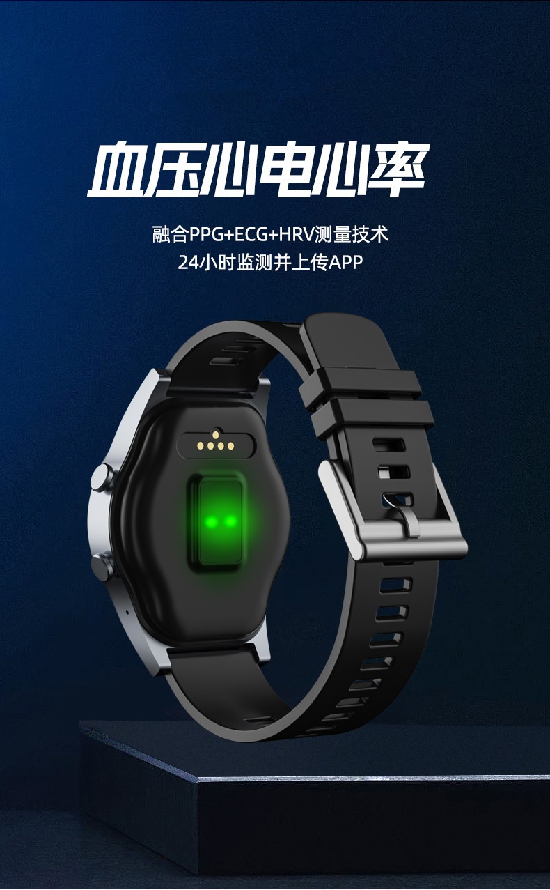 华为huawei通用录音笔录音手环摄像手表运动摄像机录像手表记录会议