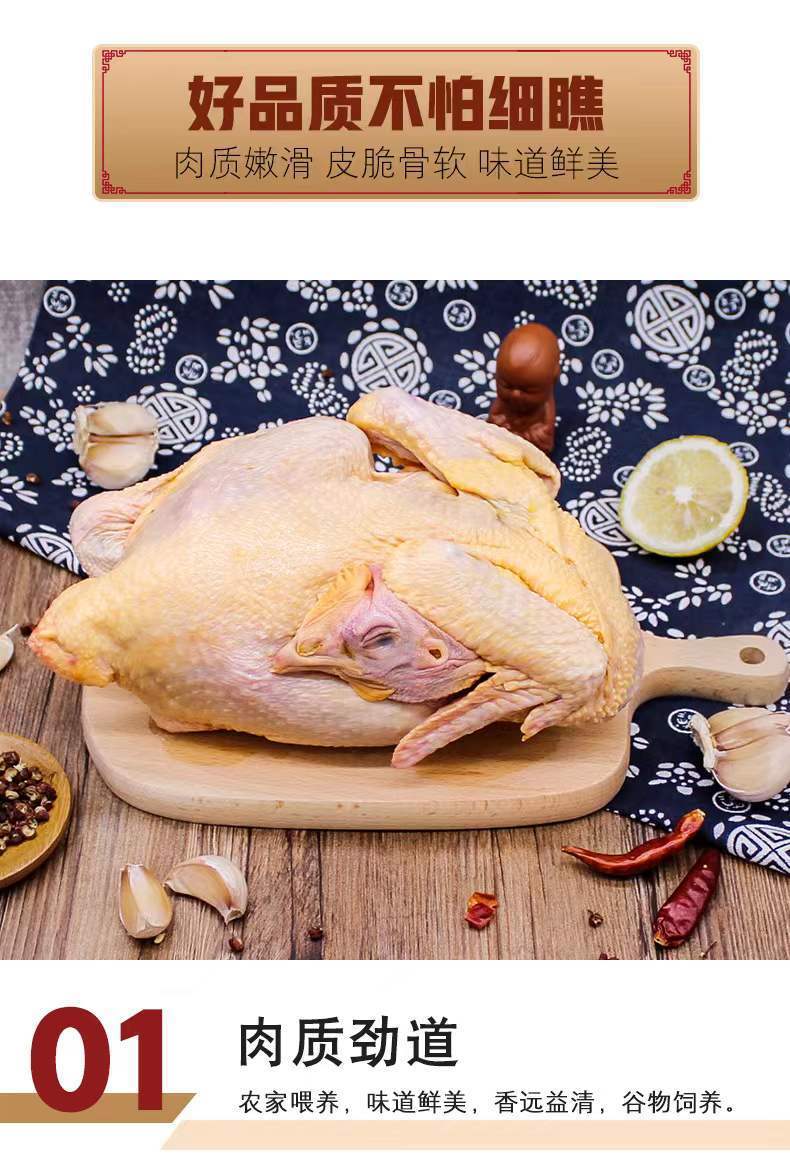 正宗三黄鸡农家散养土鸡整只老母鸡笨鸡鸡肉月子鸡走地鸡活杀冷冻2只