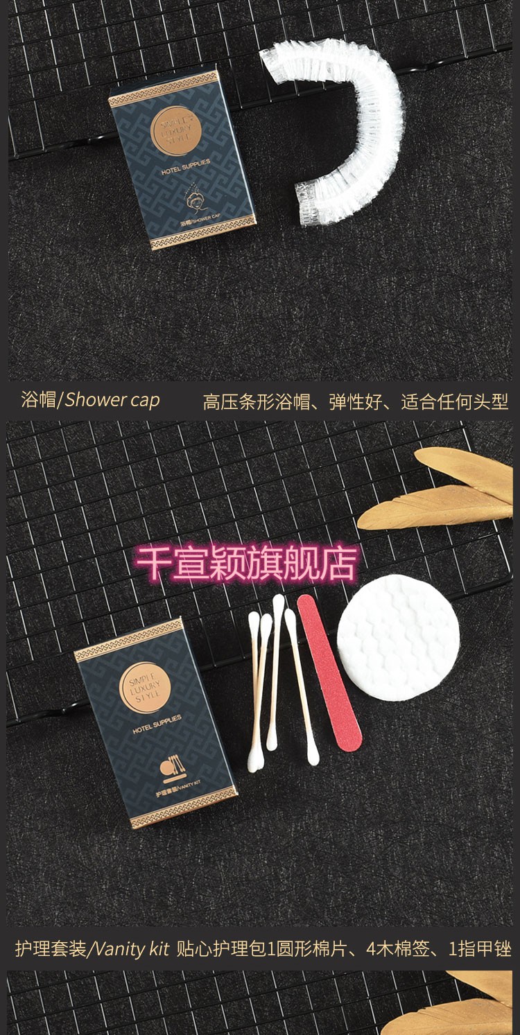 性洗漱用品宾馆一次性牙具民宿牙刷牙膏套装拖鞋定制须刨套装100套