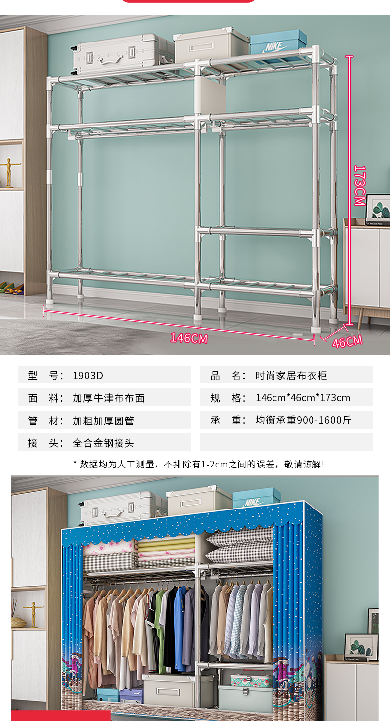 小米(mi)生态米家通用6015简易衣柜现代简约布衣柜钢管加粗加固
