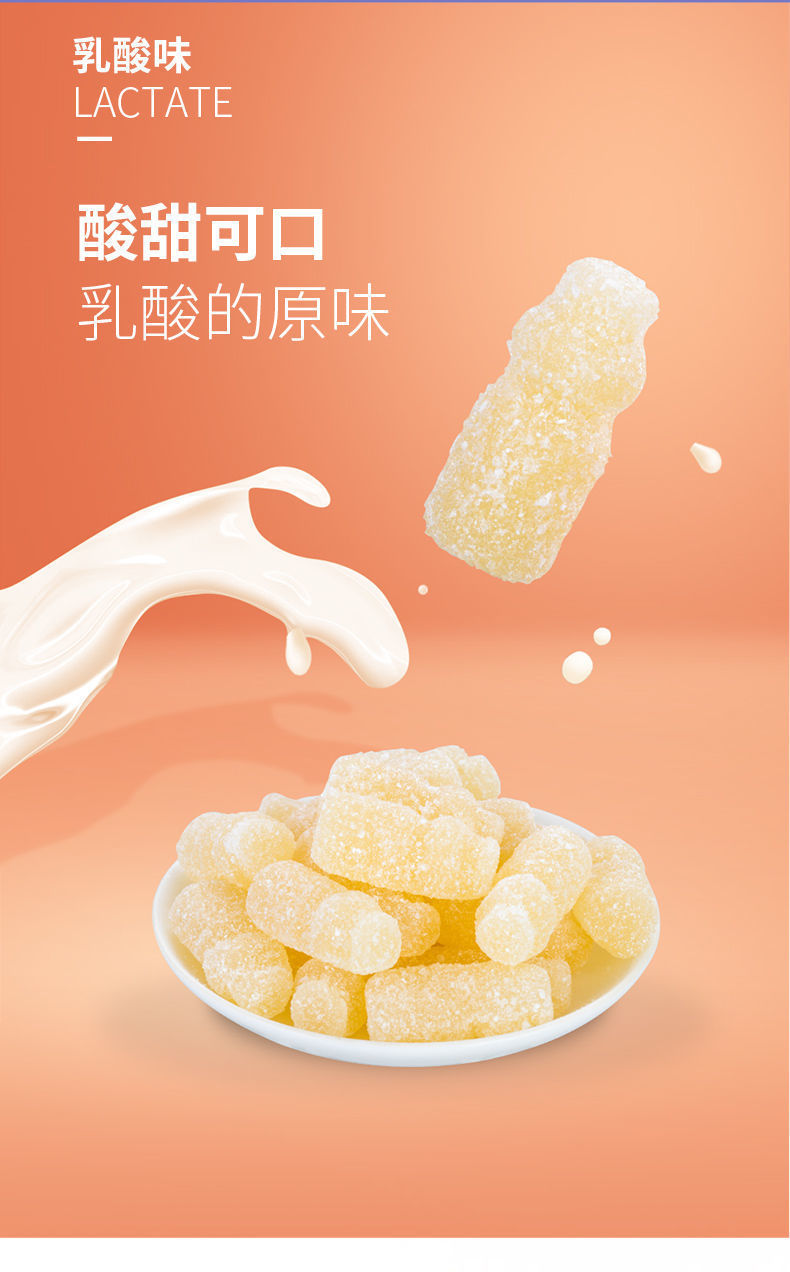 小样乳酸菌软糖糖果酸q糖罐装儿童水果味盒装罐装乳酸菌糖果混合口味