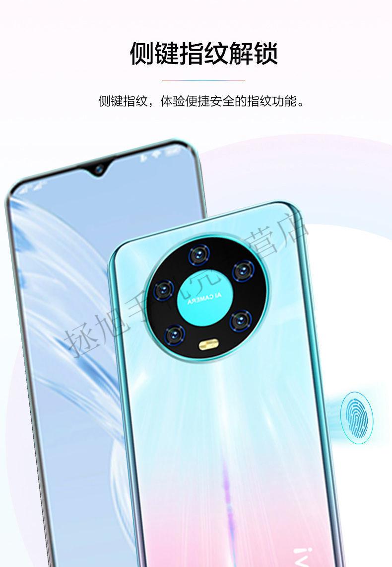 ivvi新款m40智能手机8256g水滴屏通人脸指纹游戏学生便宜5适用华为