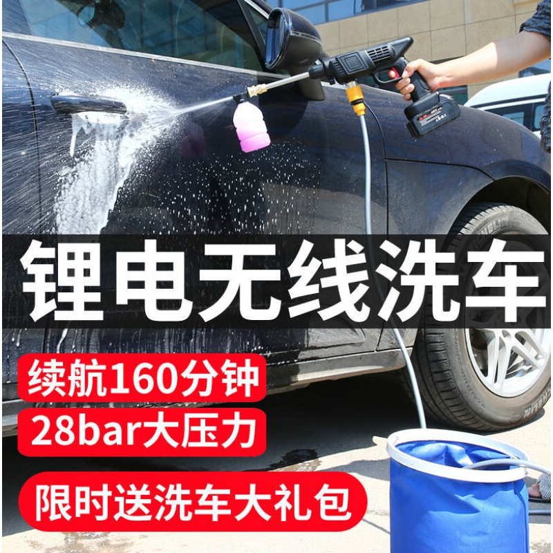 高壓水槍無線家用戶外便攜大功率鋰電池充電式水泵洗車神器 12v鋰電池