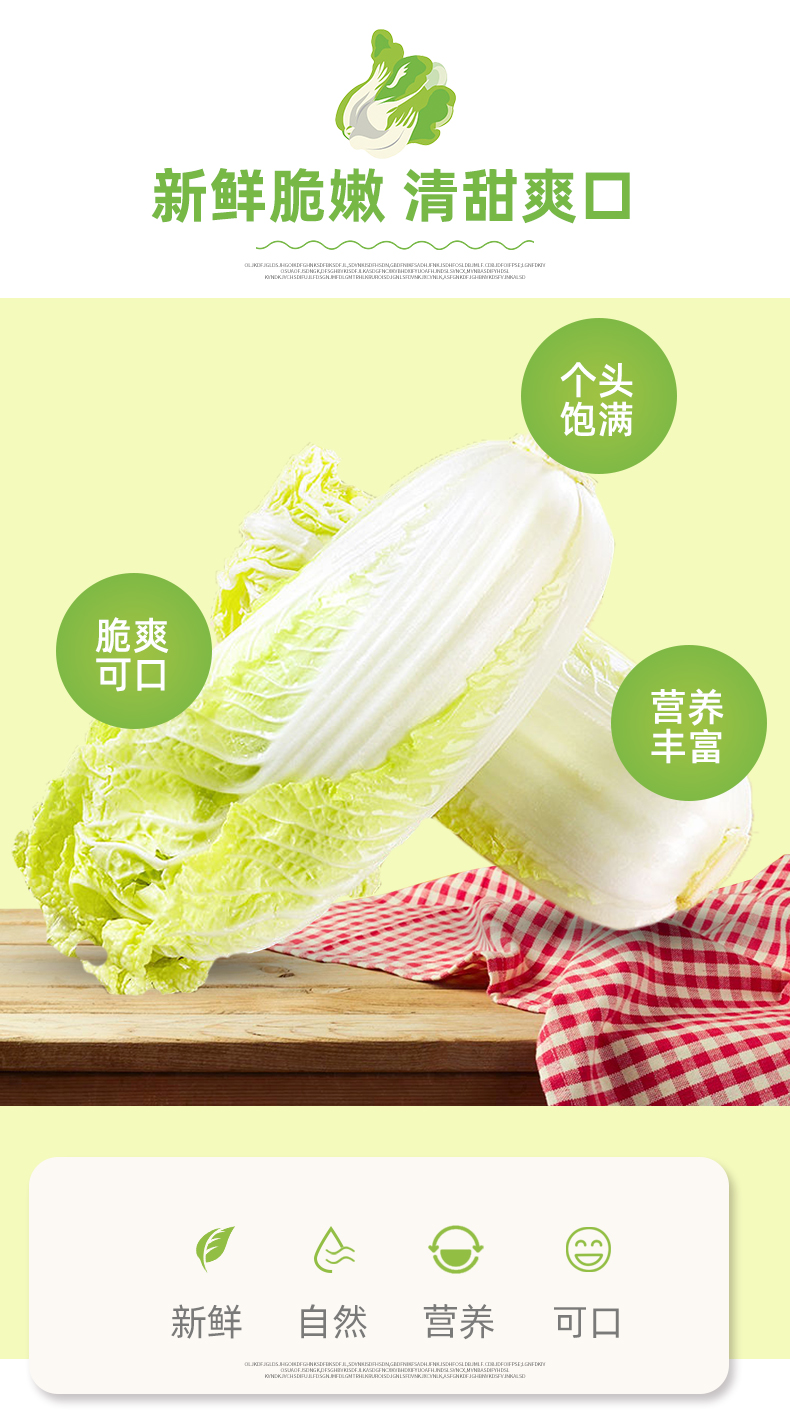 娃娃菜新鲜小白菜5斤农家自种当季黄牙白蔬菜整箱1500g
